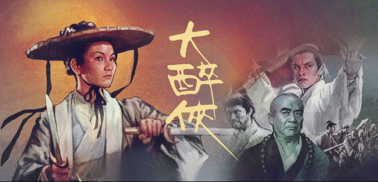 97神马影院 动漫推荐