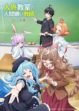 灯下漫画社条目海报占位图